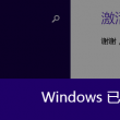 彩吧论坛大乐透专家预测302期