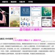 六库图库网址